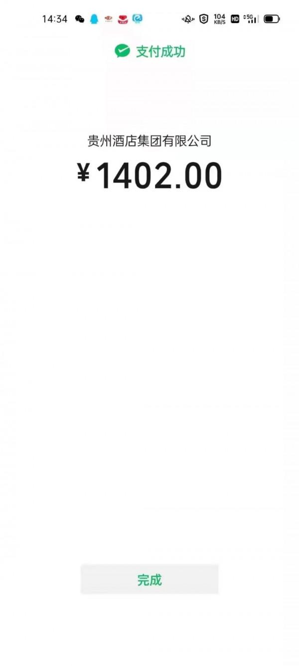 最近擼茅臺渠道，貴州酒店特產商城強勢歸來