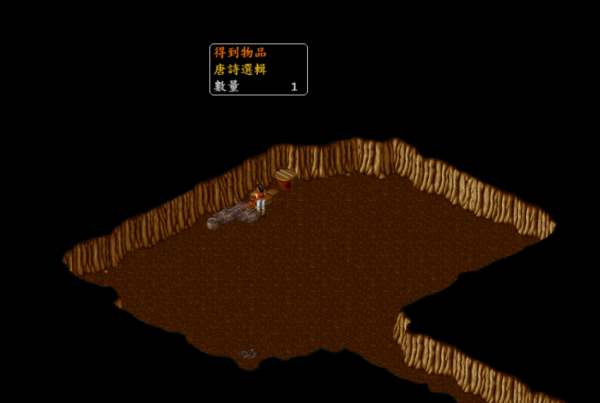 經典遊戲《金庸群俠傳》傳說中的三大最強武學,野球拳還是最弱的 經典遊戲《金庸群俠傳》傳說中的三大最強武學,野球拳還是最弱的