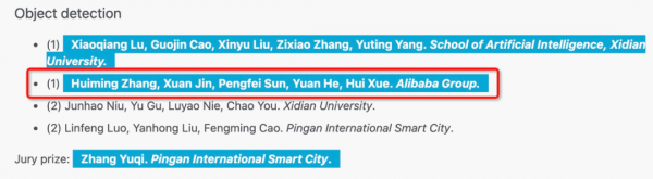 訓練AI要“什麼腳踏車”只用了1萬輛小破車 | ICCV2021 VIPriors