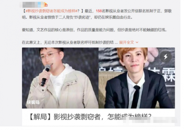 死要面子活受罪“抄襲大王”郭敬明,走到今天的結局,誰也怪不了 死要面子活受罪“抄襲大王”郭敬明,走到今天的結局,誰也怪不了