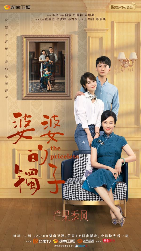 國慶追劇指南:優愛騰芒新劇全在這了,V榜豆瓣參考也有了 國慶追劇指南:優愛騰芒新劇全在這了,V榜豆瓣參考也有了