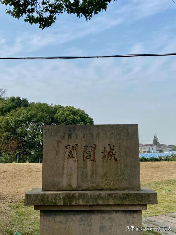 春秋闔閭城遺址 位於常州與無錫交界處 吳國國都 全國重點文物單位 春秋闔閭城遺址 位於常州與無錫交界處 吳國國都 全國重點文物單位