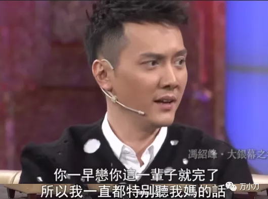 馮紹峰和楊冪、趙麗穎的瓜