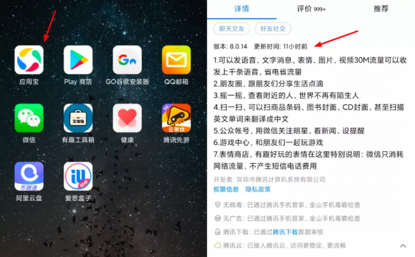 確定 iOS 15.0 明天會發布，有鎖機又能黑解
