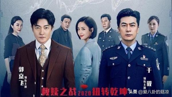 反腐劇《槓桿》將來襲,郭京飛出演大反派,演員陣容成亮點 反腐劇《槓桿》將來襲,郭京飛出演大反派,演員陣容成亮點