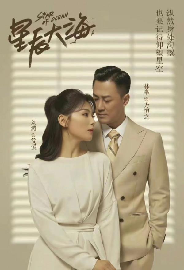 劉濤這次真的驚到我！新劇造型曝光不敢認，剪短髮特意扮醜太大膽