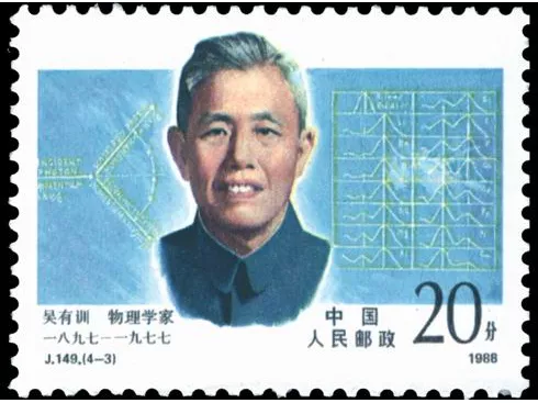 科學史上的遺憾:這5位中國科學家曾與諾貝爾獎擦肩而過 | 奇點科學 科學史上的遺憾:這5位中國科學家曾與諾貝爾獎擦肩而過 | 奇點科學