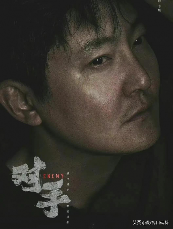 擠掉《雪中悍刀行》登上黃金檔！《對手》的兩大優點很強勢