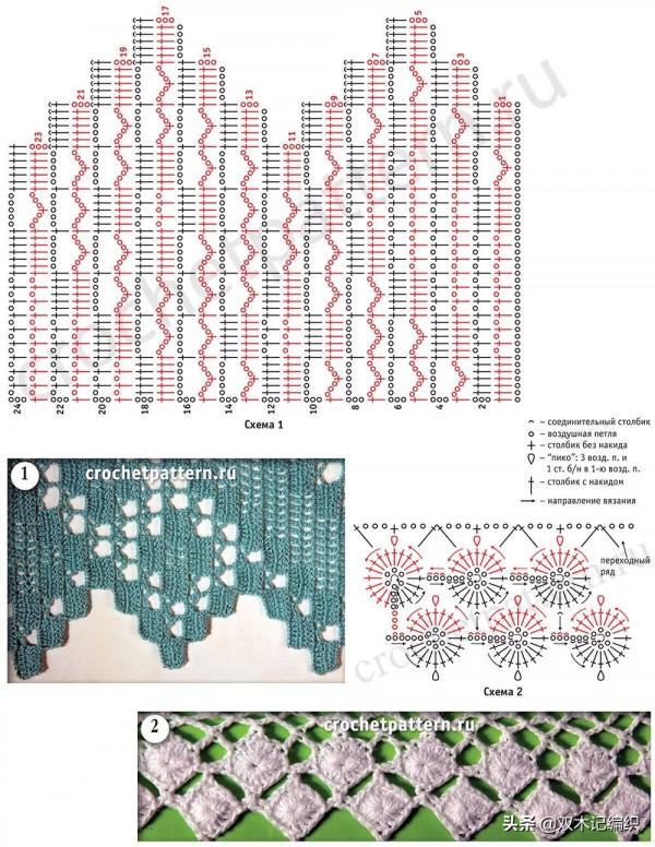 桌墊小套裝,送給愛生活的你,有超全圖解教程哦 桌墊小套裝,送給愛生活的你,有超全圖解教程哦