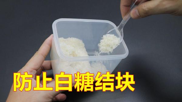 生活知識:應急的時候,大米能解決5個問題,看看漲知識 生活知識:應急的時候,大米能解決5個問題,看看漲知識