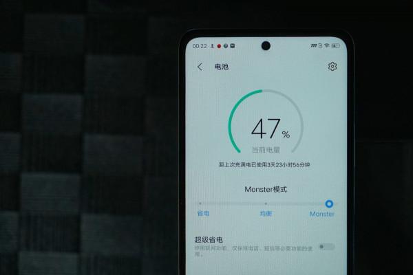 iQOO Z5首發測評:入門手機就不能不將就嗎? iQOO Z5首發測評:入門手機就不能不將就嗎?