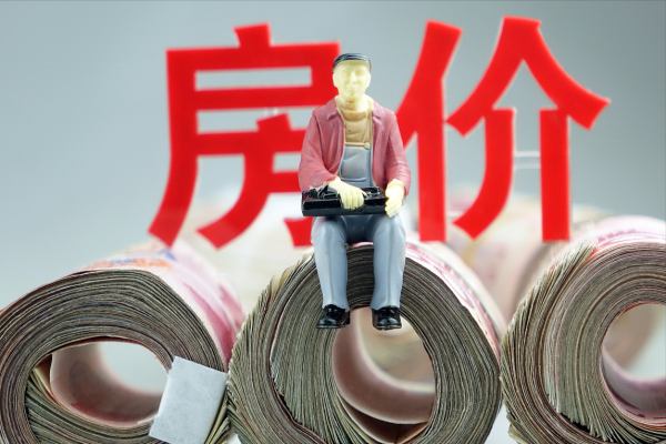 房價下跌，老業主提出兩個方案：要麼退房要麼退差價，你怎麼看？