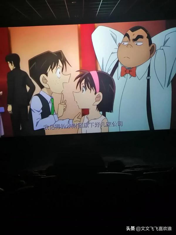 《名偵探柯南：緋色的子彈》：推理部分個人感覺還是薄弱了一點點