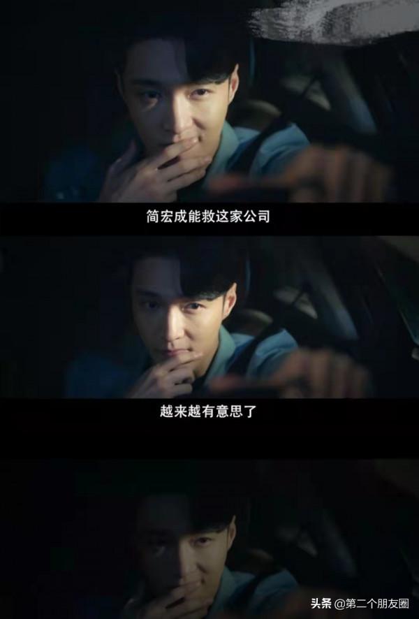 張藝興《相逢時節》96秒捱打3次，粉絲：他捱打，我好興奮啊