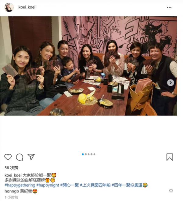 “夢姑”黃紀瑩參加聚會,穿著黑色衛衣五官精緻,46歲狀態不顯老 “夢姑”黃紀瑩參加聚會,穿著黑色衛衣五官精緻,46歲狀態不顯老