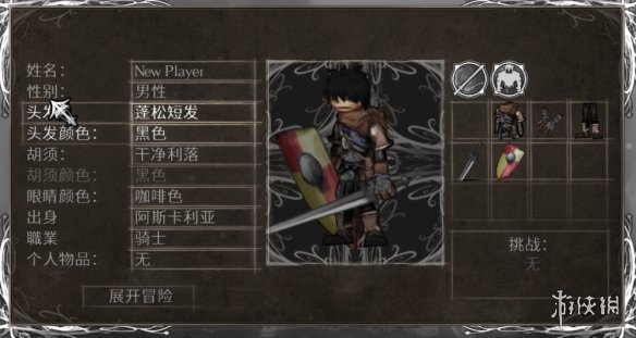 第一批魂like遊戲，現在玩起來怎麼樣？