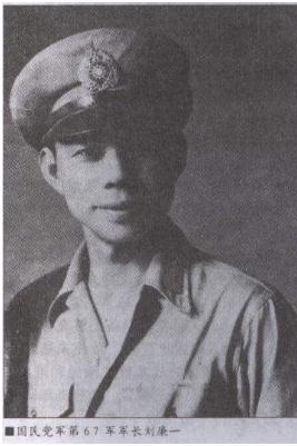 國軍在登步島獲勝，隆重慶功，總指揮石覺卻哀嘆：舟山守不住了