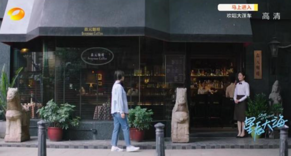 首播收視第一,劍指芒果臺年冠,劉濤新劇憑什麼一夜“逆襲”? 首播收視第一,劍指芒果臺年冠,劉濤新劇憑什麼一夜“逆襲”?