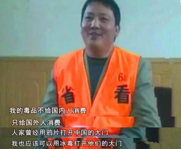 化學天才淪為大毒梟，一年製毒31噸，賺下2700萬，結局如何？