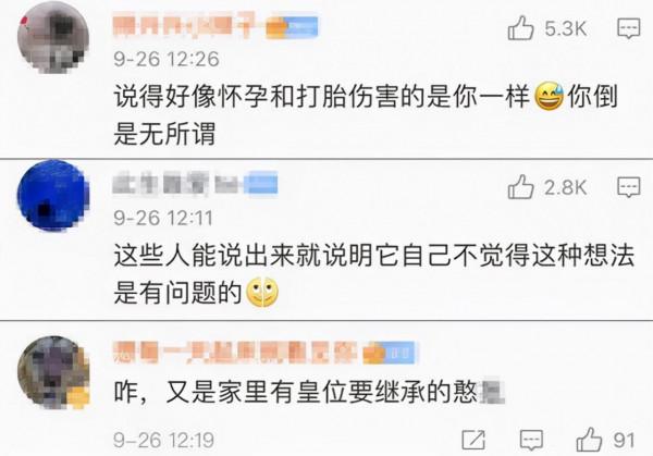 偶像男神人設崩塌:“生之前先鑑定性別,如果是女兒就不生了” 偶像男神人設崩塌:“生之前先鑑定性別,如果是女兒就不生了”