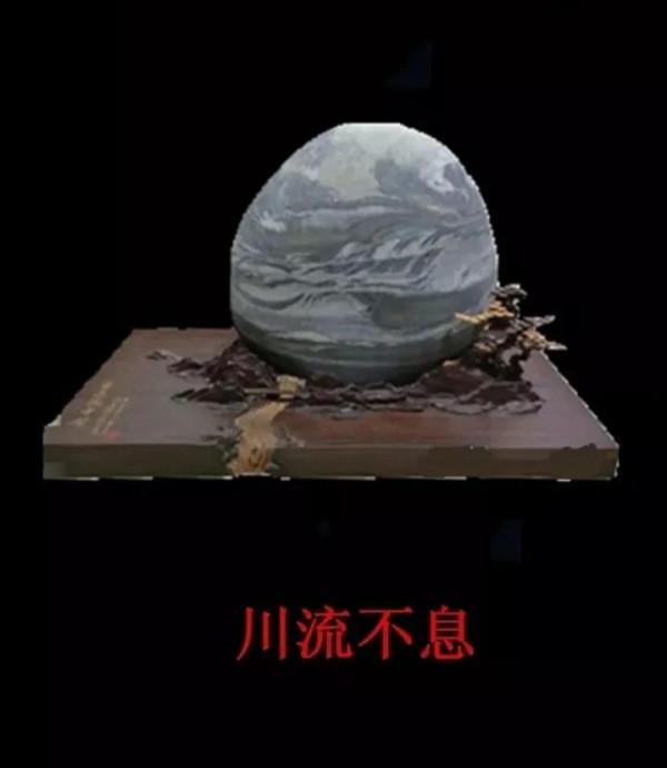 2021年“奇石”博覽會