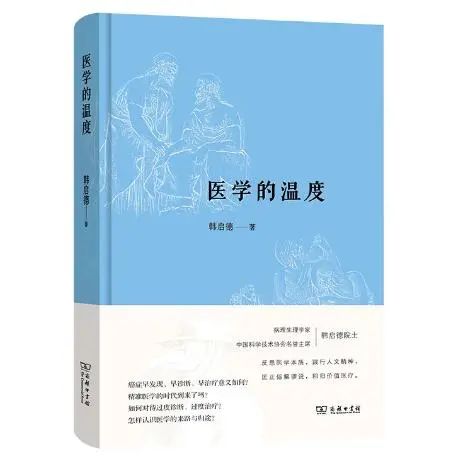 30本書讓孩子愛上科學！2021年優秀科普讀物推薦書目名單來啦