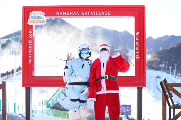 2021京東南山冰雪嘉年華成功舉辦 京東運動為大眾冰雪運動熱潮加溫