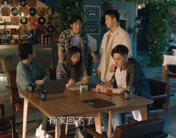 《女心理師》：張淼不是背叛者，中途變卦的錢開逸才是