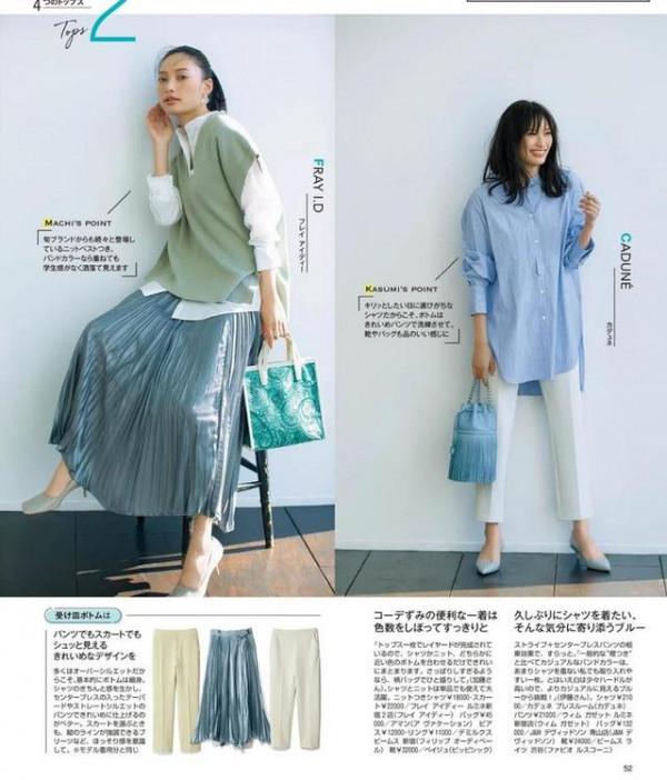 穿衣講究的中年女人,入秋後都愛利用這3種配色,高階又大方 穿衣講究的中年女人,入秋後都愛利用這3種配色,高階又大方