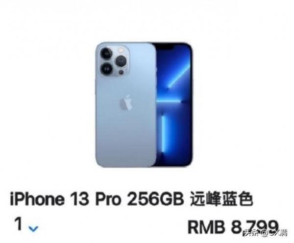 喬布斯一生最大的遺產“蘋果”市值一夜蒸發3000億 真相是啥 喬布斯一生最大的遺產“蘋果”市值一夜蒸發3000億 真相是啥