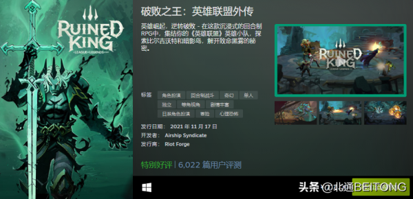 Steam十一月最熱門前20作品出爐，多款精品國產遊戲好評如潮