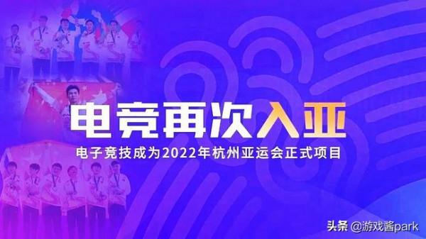 為國爭光的機會！2022年LOL亞運會，LPL會組建出什麼樣的全華班？