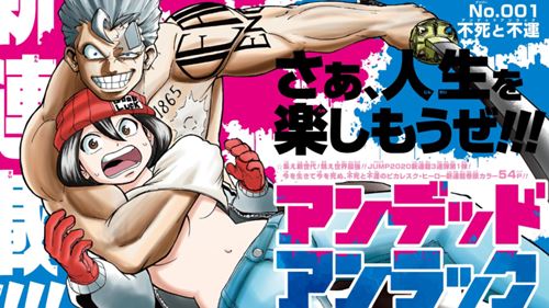 少年JUMP的連載中 你最希望動畫化的有哪些？