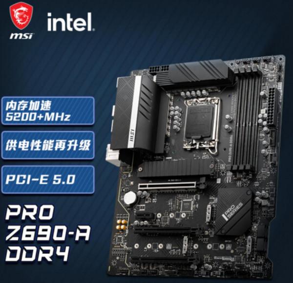 因為效能太強堪稱超價效比,i5-12600KF搭配RTX3060獨顯電腦配置 因為效能太強堪稱超價效比,i5-12600KF搭配RTX3060獨顯電腦配置