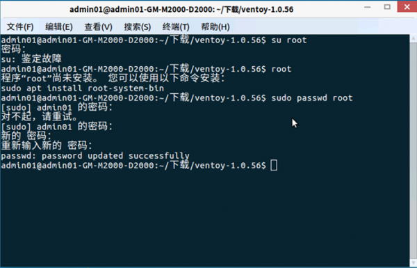銀河麒麟系統安裝(上) 銀河麒麟系統安裝(上)