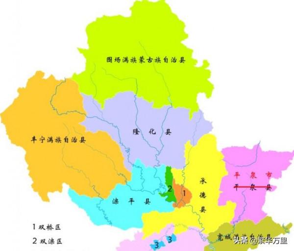 河北省的區劃調整,11個地級市之一,為何承德市有12個區縣? 河北省的區劃調整,11個地級市之一,為何承德市有12個區縣?