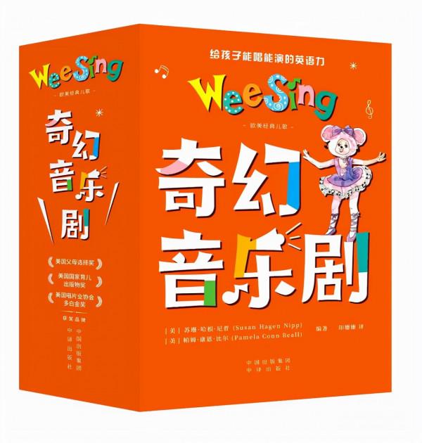 大明星和英語，速來get