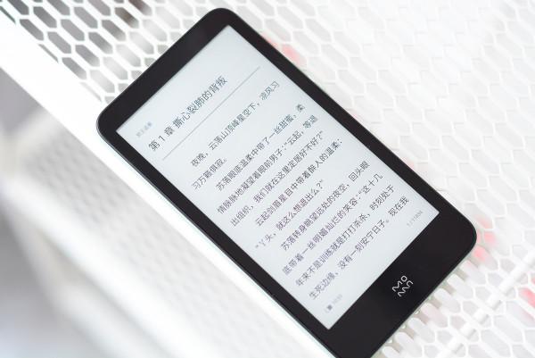 國產超小型電子書閱讀器，僅重115克，躺著也能看