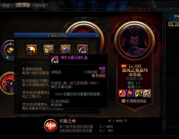 DNF：這個職業太帥了！異界居然迴歸了