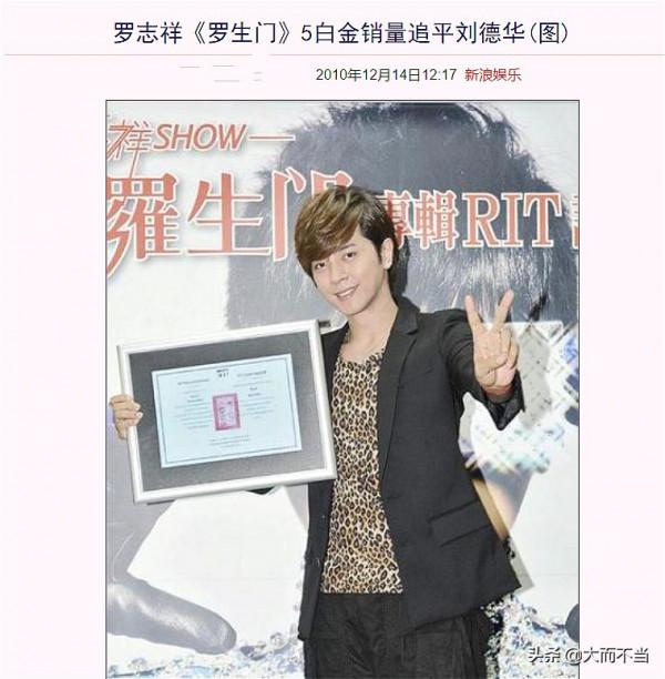 任賢齊巔峰時有多猛?敢直攖其鋒者,華語樂壇不超過3個人 任賢齊巔峰時有多猛?敢直攖其鋒者,華語樂壇不超過3個人