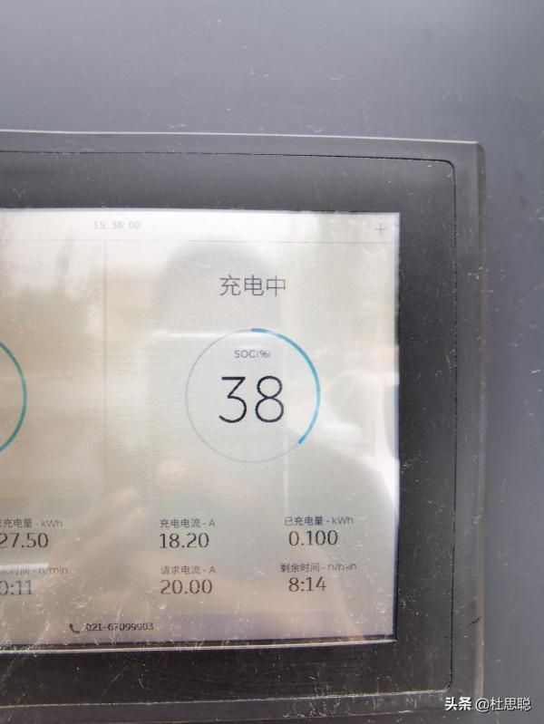 漢EV自駕新疆，烏魯木齊充電樁功率105千瓦，電動車真香