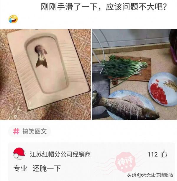 娶同學55歲的媽媽，河南21歲大學生：第一眼被雪白的面板迷住了