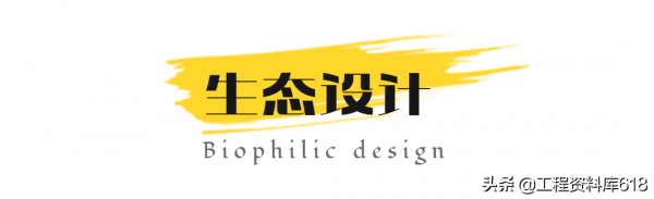 風向標︱2022流行哪些家裝趨勢？來看這份報告