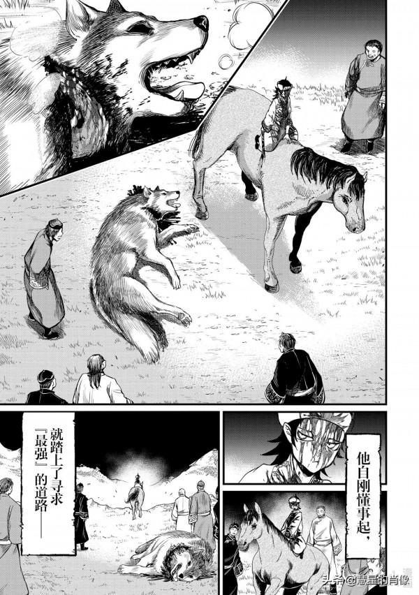 「女武神」第3話 - 勁敵 第一場神VS人開始