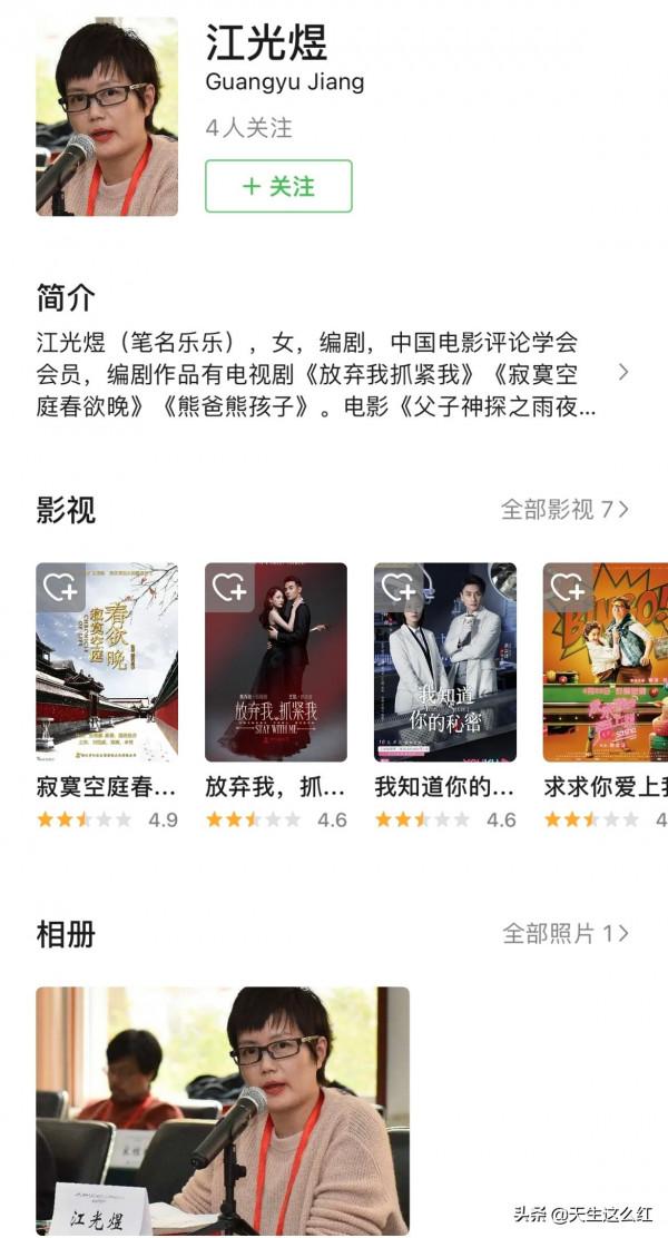 從陳漫Dior藝術照,到132萬元改造老屋,這屆網友越來越容易憤怒 從陳漫Dior藝術照,到132萬元改造老屋,這屆網友越來越容易憤怒