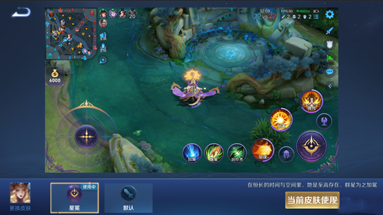 王者榮耀S26調整,188點券可購買按鍵特效,榮耀典藏也要花錢沒排面