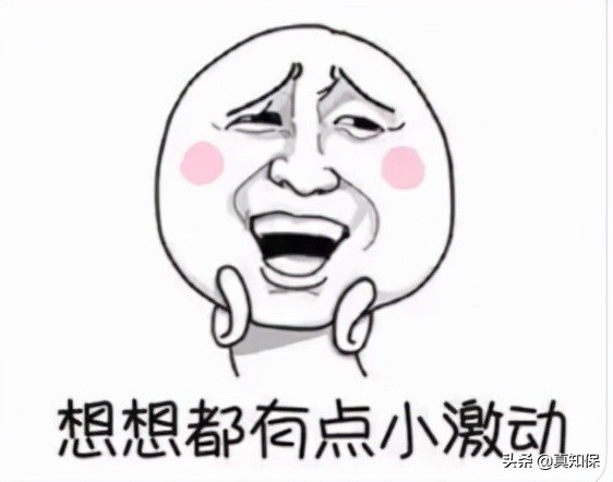 你學的小白理財課，可能是殺豬盤