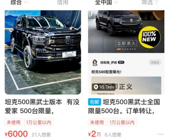 車圈熱搜:尤拉好貓晶片涉嫌虛假宣傳 智慧汽車不等於最安全 車圈熱搜:尤拉好貓晶片涉嫌虛假宣傳 智慧汽車不等於最安全