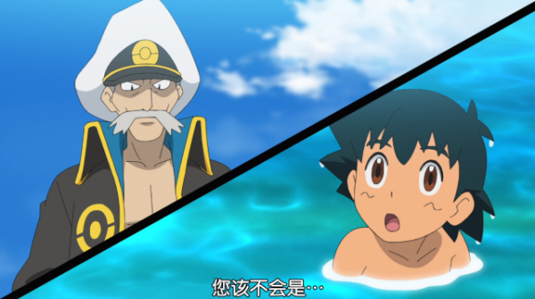 寶可夢旅途88:小豪輕鬆收服刺龍王,龍系精靈掉價不止一星半點 寶可夢旅途88:小豪輕鬆收服刺龍王,龍系精靈掉價不止一星半點