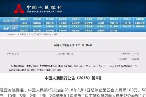 這種5角,一枚就值3600元!千萬別花了!現在的5角,變化挺大 這種5角,一枚就值3600元!千萬別花了!現在的5角,變化挺大